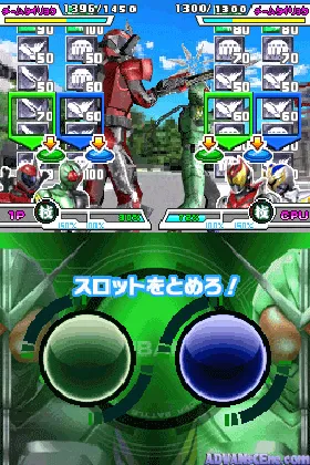 Kamen Rider Battle - GanbaRide - Card Battle Taisen (Japan) screen shot game playing